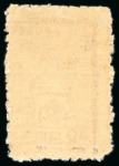 Stamp of France » Collections Maroc: 1891-1912, Collection spécialisée sur les
