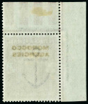 Stamp of Morocco Agencies (British Post Offices) » British Currency 1907-13 Somerset House 2s6d dull reddish purple in mint n.h. lower marginal strip of 8