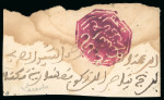Stamp of France » Collections Maroc: 1892, Collection spécialisée sur les cachets