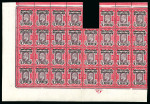 Stamp of Morocco Agencies (British Post Offices) » Spanish Currency 1907-12 1p on 10d slate-purple and carmine in mint lower pane blocks of 16 and 15