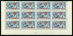 Stamp of Morocco Agencies (British Post Offices) » Spanish Currency 1914-26 De La Rue Seahorse 12p on 10s blue mint n.h. lower marginal block of 12