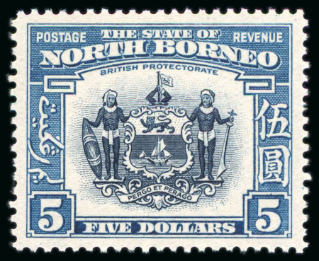 Stamp of North Borneo 1939 Pictorials 1c to $5 complete set of 15 mint nh,