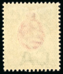 Stamp of South Africa » Orange Free State 1903-04 CA 4d scarlet and sage-green, lightly hinged