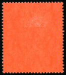 Stamp of Nyasaland » Nyasaland Protectorate 1913-21 MCA £1 purple and black on red, two mint singles,