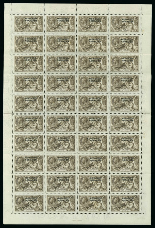 Stamp of Morocco Agencies (British Post Offices) » British Currency 1914-31 De La Rue Seahorse 2s6d sepia (seal-brown) in mint complete sheet of 40 from plate HV11