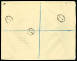 Stamp of Morocco Agencies (British Post Offices) » British Currency 1938 (Jan 10) large envelope sent registered from Tangier to England with unoverprinted 2s6d left marginal block of four
