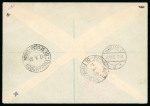 Stamp of Morocco Agencies (British Post Offices) » French Currency 1933 (Oct 10) envelope sent by Graf Zeppelin from Casablanca to Brazil, with 1925-34 Bradbury Wilkinson Seahorse 3f on 2s6d and 6f on 5s