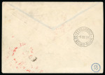 Stamp of Morocco Agencies (British Post Offices) » Spanish Currency 1933 (Jul 18) envelope sent by Graf Zeppelin from Tetuan