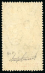 Stamp of Gibraltar 1906-11 MCA 4s black and carmine, mint showing watermark reversed variety