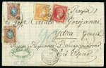 Stamp of Large Lots and Collections Greece - Large Hermes Heads: 1861-1886 Extensive, specialised and valuable collection