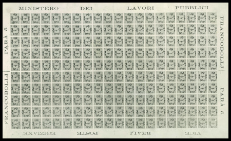 Stamp of Egypt Egypt - First Issue: 1866 Large green hardbound book