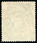 Stamp of Rhodesia 1897 Arms £5 sage green, unused with large part gum