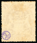 Stamp of Rhodesia 1898-1908 Arms £1 greyish-red purple, mint with part