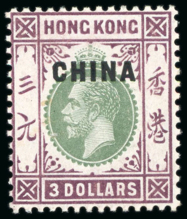 Stamp of Hong Kong » British Post Offices in China 1917-21 CHINA ovpt on 1c to $10, complete mint set