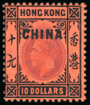 Stamp of Hong Kong » British Post Offices in China 1917-21 CHINA ovpt on 1c to $10, complete mint set