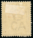 Stamp of Grenada 1895-99 CA 2d mauve and brown, mint showing watermark