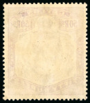 Stamp of Ceylon 1921-32 MCA Script 50r dull purple, mint lightly hinged,