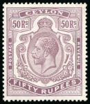 Stamp of Ceylon 1921-32 MCA Script 50r dull purple, mint lightly hinged,