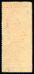 Stamp of Madagascar (British Post) 1895 Malagasy Runners 6d rose, mint imperforate between