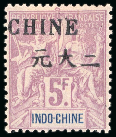 Stamp of France » Collections Colonies & DOM-TOM: 1859-1999, Ensemble de collections