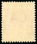 Stamp of Cyprus 1912-15 MCA 1pi rose-red and blue, very lightly hinged mint, showing "Broken bottom left triangle"