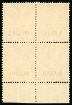 Stamp of Nauru 1916-23 2d orange, bottom sheet marginal mint and mint