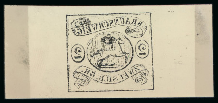 Stamp of German States » Brunswick German States, Brunswick - 1852 2sg, cliché on celluloid