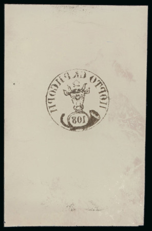 Stamp of Romania Romania - 1858 108pa Bull’s Head, cliché on celluloid