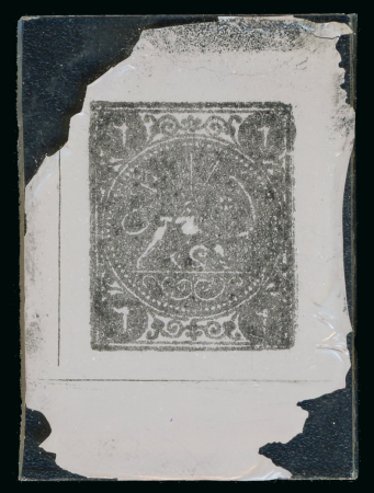 Stamp of Persia Persia - 1876 Lion Issue 2 shahis, glass support cliché