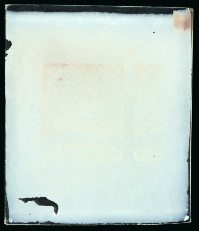 Stamp of Bulgaria » Roumelie Orientale Post Offices Bulgaria,  Roumelie Orientale Post Offices - 1884 5pi,