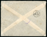Stamp of Russia » Russia Post in China 1903 (Nov 25) envelope from Chefoo to England with "KITAI" 1k, 5k and 7k vert. pair