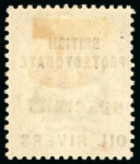 Stamp of Nigerias » Niger Coast Protectorate 1892-94 1/2dto 1s set of 6 with "SPECIMEN" type 9 overprint