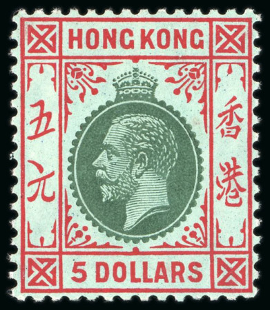 Stamp of Hong Kong 1912-21 MCA $1 to $10 mint, short set of high values,