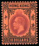 Stamp of Hong Kong 1912-21 MCA $1 to $10 mint, short set of high values,