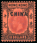 Stamp of Hong Kong » British Post Offices in China 1917-21 MCA $1 to $10 mint, short set of high values,