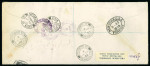 Stamp of Large Lots and Collections All World - Around the World Airmail Flight: 1937-48