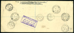 Stamp of Large Lots and Collections All World - Around the World Airmail Flight: 1937-48