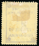 Stamp of South Africa » New Republic 1886-87 1d with embossed Arms on yellow paper, mint h.r., showing partial double print