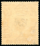 Stamp of Tanganyika 1922-24 £1 yellow-orange, wmk upright, mint