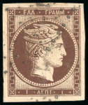 Stamp of Large Lots and Collections Greece: 1861-1888 Attractive old-time collection of