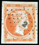 Stamp of Large Lots and Collections Greece: 1861-1888 Attractive old-time collection of