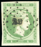 Stamp of Large Lots and Collections Greece: 1861-1888 Attractive old-time collection of