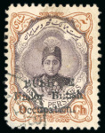 Stamp of Persia » Bushire (British Occupation) 1915 9ch orange-brown and purple, unused and used single,