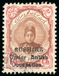 Stamp of Persia » Bushire (British Occupation) 1915 9ch orange-brown and purple, unused and used single,