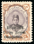 Stamp of Persia » Bushire (British Occupation) 1915 9ch orange-brown and purple, unused and used single,