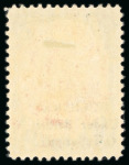 Stamp of Persia » Bushire (British Occupation) 1915 6ch brown-lake and green, unused single and used