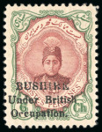 Stamp of Persia » Bushire (British Occupation) 1915 6ch brown-lake and green, unused single and used