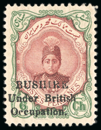 Stamp of Persia » Bushire (British Occupation) 1915 6ch brown-lake and green, unused single and used
