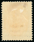 Stamp of Persia » Bushire (British Occupation) 1915 6ch brown-lake and green, unused single from setting