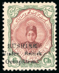 Stamp of Persia » Bushire (British Occupation) 1915 6ch brown-lake and green, unused single from setting